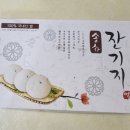 옥계북로-12 이미지