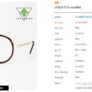 안경 파는 남자 이미지