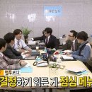 든든한끼