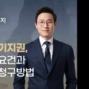 법무법인율지 이미지