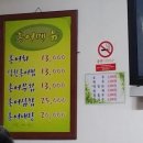 홍탁나라 이미지