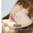 이은영뷰티라인 이미지