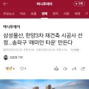 한양물산