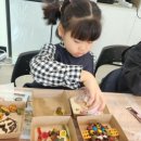 오감만족 공예 교실 이미지