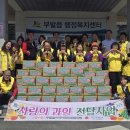 사랑과일
