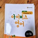 청담-154 | 154. 청담어학원 경북구미브랜치 재원후기 ( ft. 어느덧 6년째 )