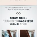 다온렌탈 이미지