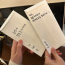 일상 67(칼하트 / 세터 클레브 후드 / 효빈언니네 집들이 / 칭다오 여행 / 호고 졸업식 / 스타필드 수원...
