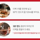 인생맛템 이미지