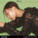 [팝업 소식] 9월 4일~9월 10일 9월 첫째 주 성수 팝업스토어 리스트(위치, 기간, 이벤트)