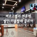 런드리존 이미지