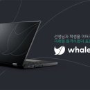 페이스더웨일 - 해운대구 센텀동로 57 | 페이스더웨일