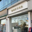 계양주유소 | [인천 계양] 팔레트 디저트 | 두바이쫀득쿠키 | 장원영두쫀쿠 | 팔레트 디저트 웨이팅 | 내돈내산 솔직후기