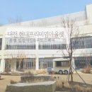 대전 현대아울렛 층별 입점매장&amp;푸드스퀘어