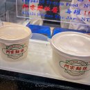 곱창야시장 | 타이베이 시먼딩 야시장 곱창국수 후기. 무서워하지말고 츄라이