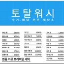 믿음세탁소 네이버블로그