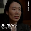 법무법인지혜 이미지