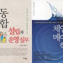 사회적협동조합지음 이미지