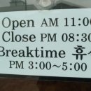 짬뽕에취한날 이미지