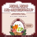 푸드니 - 은평구 연서로 133 | 푸드니