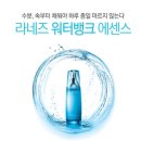 워터뱅크 이미지
