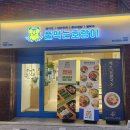 샐러드 맛집 &#39;풀먹는 호랑이 수영점&#39;
