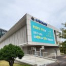 완주 문예회관 웹이코노미