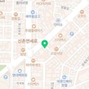 신당동떡뽁이식당