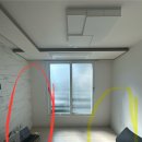 양천로 61길 | 드디어 집 계약ㅋ