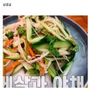 스페인의 이상한 한국식당 이미지