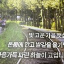 갈말근린공원 이미지