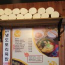 대림옛날불고기