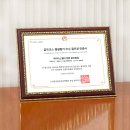 마이다스밸리 청평 골프 클럽 이미지