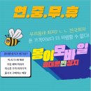 봉이모바일익산점 S25플러스 구매후기!!