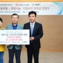 의료원노동조합