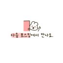 카우카우 산본점 이미지