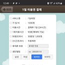 이디야커피진해 이미지