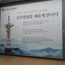 월정사 육수관음상 | 월정사에 가면 성보 박물관