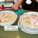 중화식당 이미지