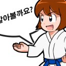 경희대sky태권도장 이미지