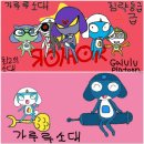 다같이모여라 이미지