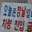 봉평떡방앗간 이미지