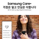 케어프러스