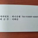 양지농산물 이미지