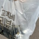 연우닭강정