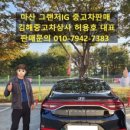 경남자동차판매(주) 마산 네이버블로그