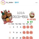 버터하이(butter Hi) 이미지