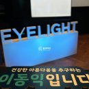 올댓라인의원 이미지