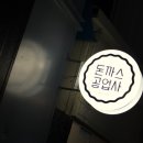 (주)유일공업사 이미지