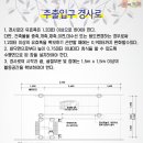 통진초등학교 이미지